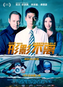 婷婷被公交车猛地进出视频